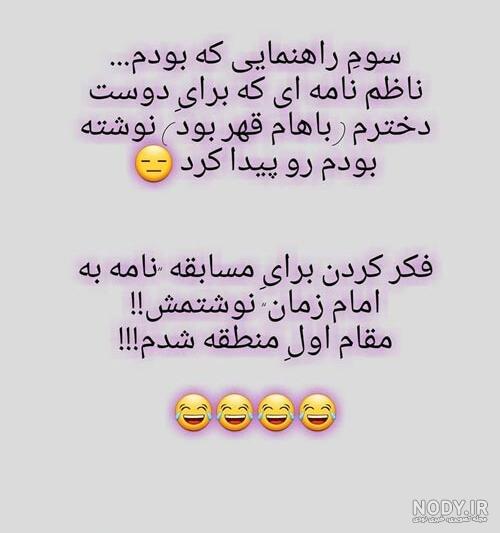 عکس نوشته جوک دختر