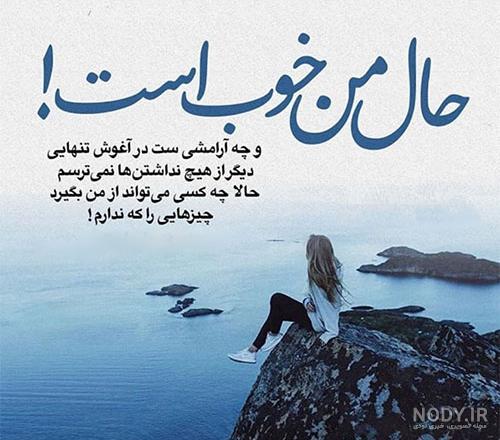 عکس نوشته عاشقانه مفهومی