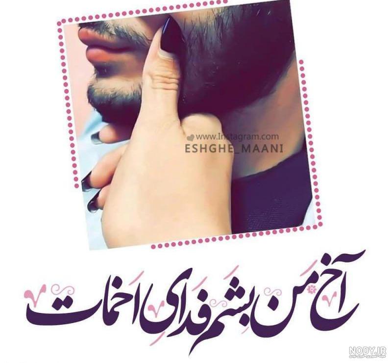 متن درباره قلب مریض متن درباره قلب مریض