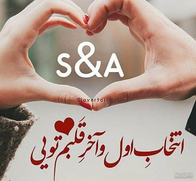 متن قلبم درد دارد متن قلبم درد دارد