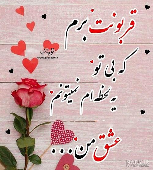 کلیپ قلبم درد میکنه کلیپ قلبم درد میکنه