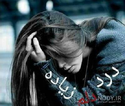 کلیپ قلبم درد میکنه از بس که سکوت کردم کلیپ قلبم درد میکنه از بس که سکوت کردم