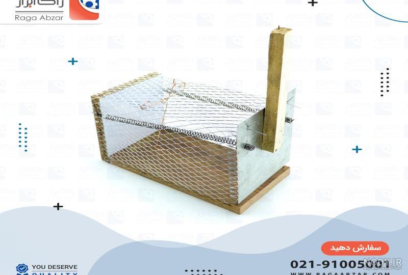 انواع تله موش چسبی انواع تله موش چسبی