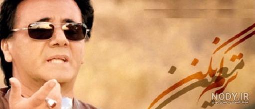 تولد معین اهنگ