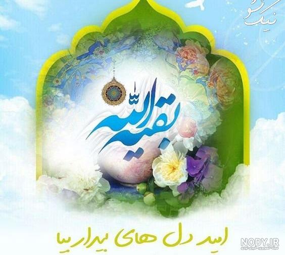 دانلود البوم عکس مذهبی
