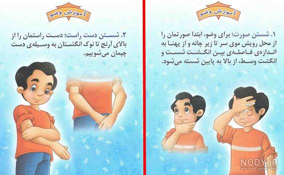 دانلود صوتی شعر وضو دانلود صوتی شعر وضو