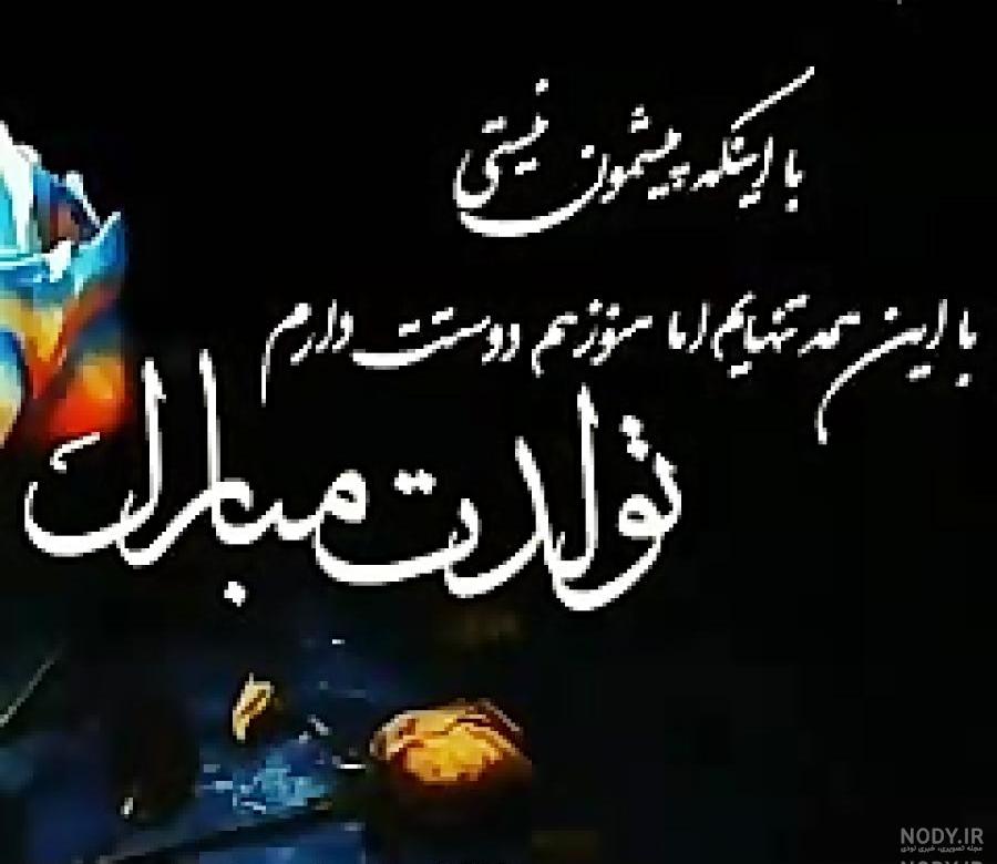 شعر نو درباره پدر فوت شده شعر نو درباره پدر فوت شده