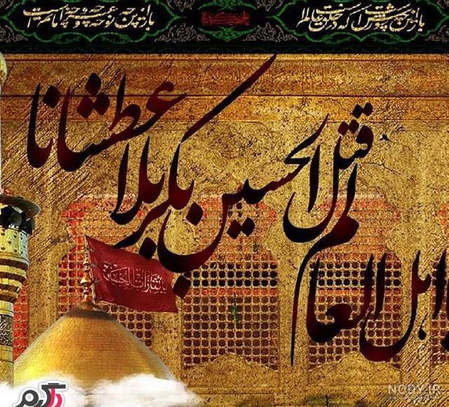 عکس استوری فوت پدر