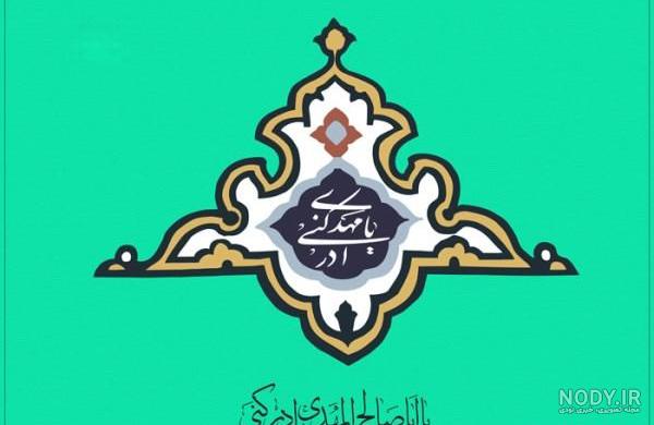عکس خاص و زیبا