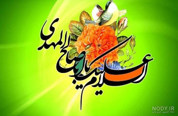 عکس زیبا