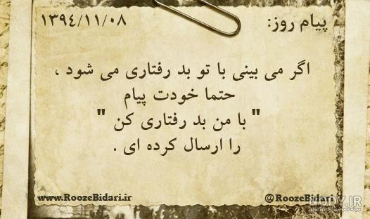 عکس محرمی بدون متن