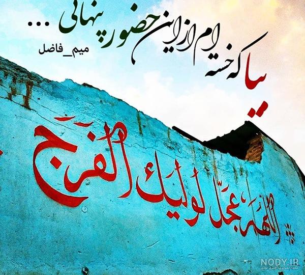عکس مذهبی برای پروفایل دخترانه