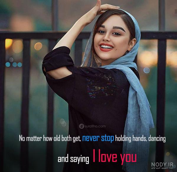 عکس نوشته انگلیسی دخترانه