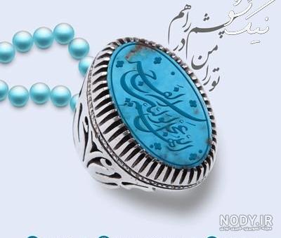عکس نوشته مذهبی تاثیرگذار