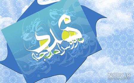 عکس پروفایل