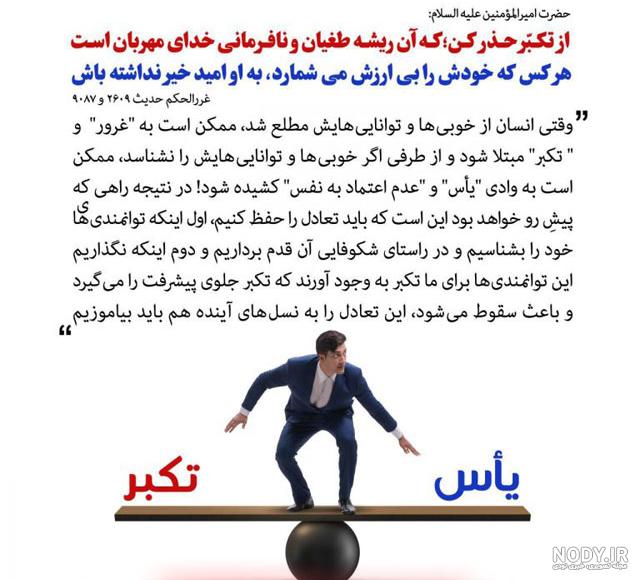 عکس پروفایل محرم دخترانه