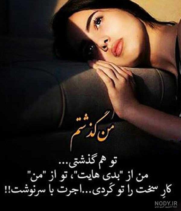 متن زیبا برای کمک به زندانی