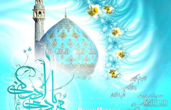 متن سلام صبحگاهی به امام زمان