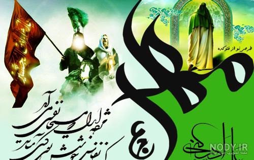 متن مهدوی کوتاه
