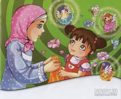 کلیپ شعر وضو کودکانه کلیپ شعر وضو کودکانه