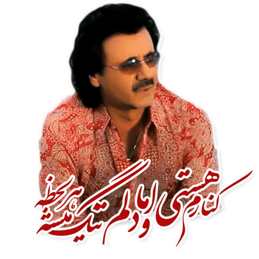 کیک تولد معین