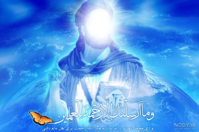 عکس پیامبر اسلام - عکس نودی