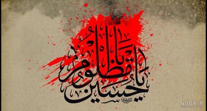 استوری جامانده اربعین استوری جامانده اربعین