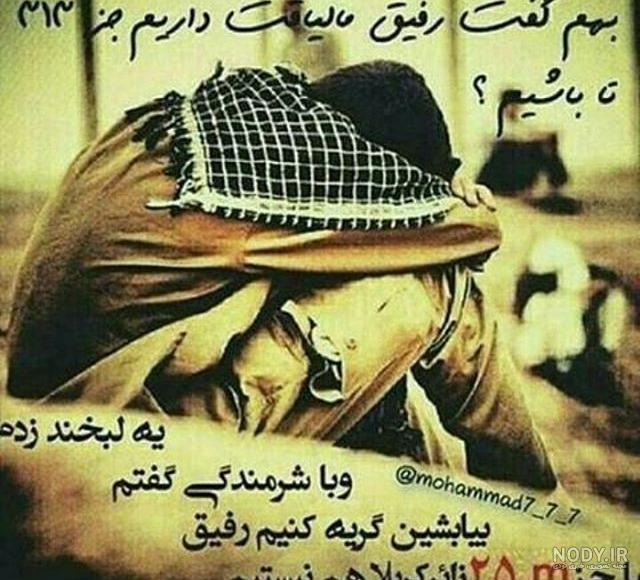 استوری جامانده اربعین استوری جامانده اربعین