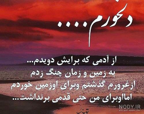 استوری درباره غرور