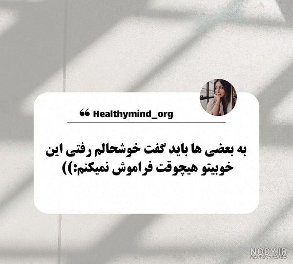 به بعضیا باید گفت قبل از گرفتن قیافه به بعضیا باید گفت قبل از گرفتن قیافه