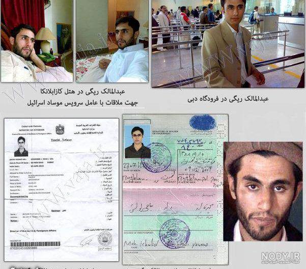جسد فائزه و شهاب منصوری جسد فائزه و شهاب منصوری