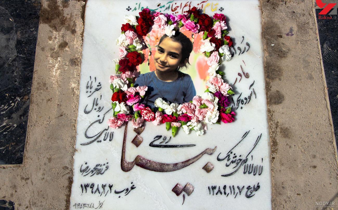 جنازه شهاب منصوری چه شد جنازه شهاب منصوری چه شد