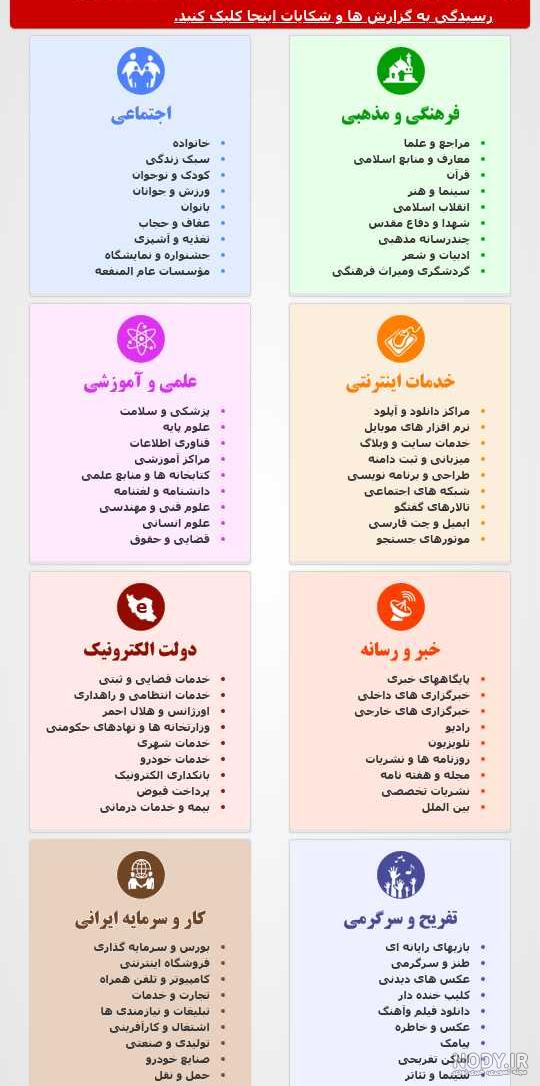 سایت آغاز نو