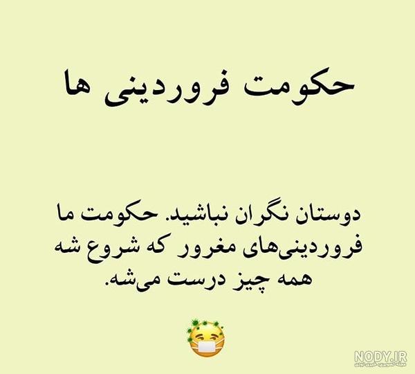 عکس تولد فروردین ماهی عکس تولد فروردین ماهی