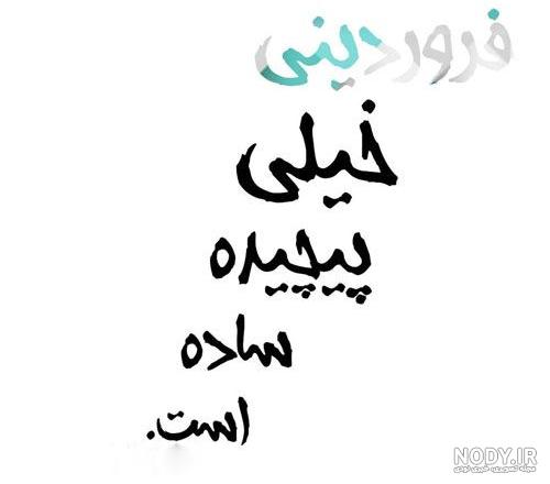 عکس تولد مهر ماهی عکس تولد مهر ماهی