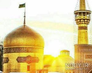 عکس حرم امام رضا برای وضعیت واتساپ