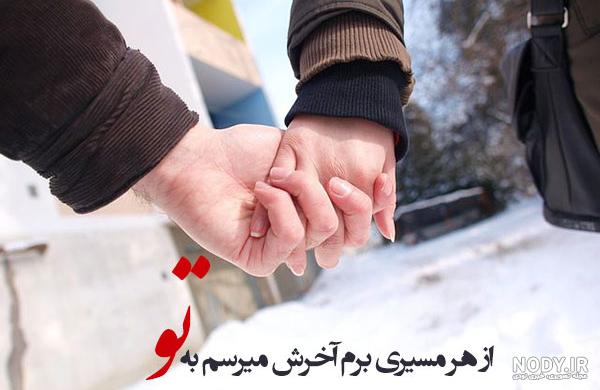 عکس زن مذهبی