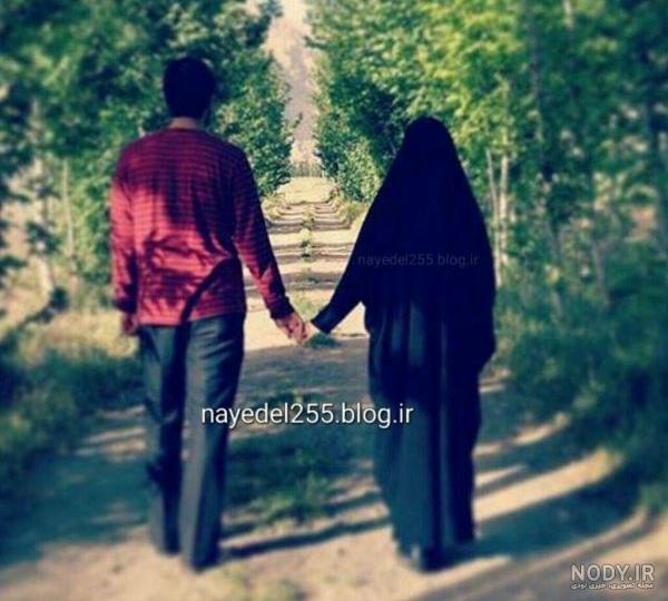 عکس زن و شوهر مذهبی