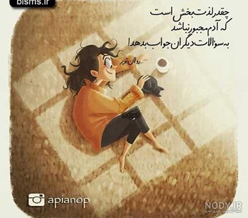 عکس زندگی زیبا عکس زندگی زیبا