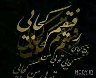 عکس سختی زندگی عکس سختی زندگی
