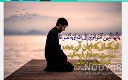 عکس قران در دست دختر