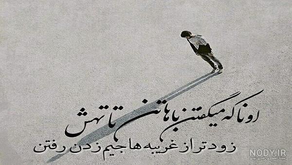عکس نوشته باحال اینستا