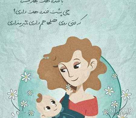 عکس نوشته باحال عاشقانه