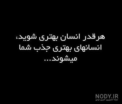 عکس نوشته سنگین عکس نوشته سنگین