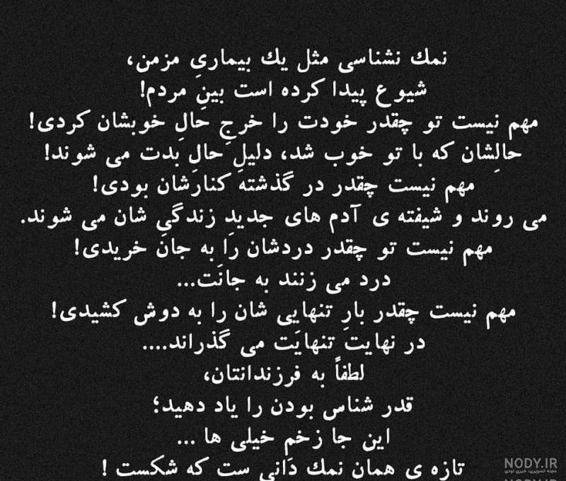 عکس نوشته قشنگ فاز سنگین عکس نوشته قشنگ فاز سنگین