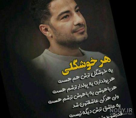 عکس نوشته متن زیبا و قشنگ عکس نوشته متن زیبا و قشنگ
