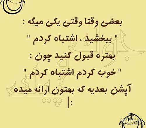 عکس نوشته های زیبا و مفهومی