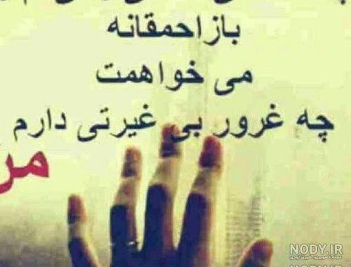 عکس پروفایل پسرانه مغرور با متن