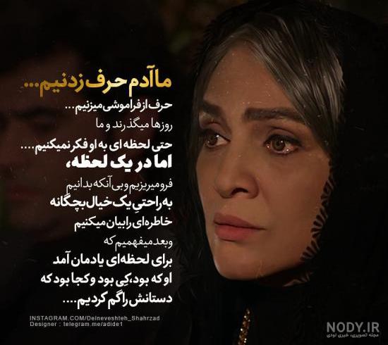 متن و عکس زیبا متن و عکس زیبا