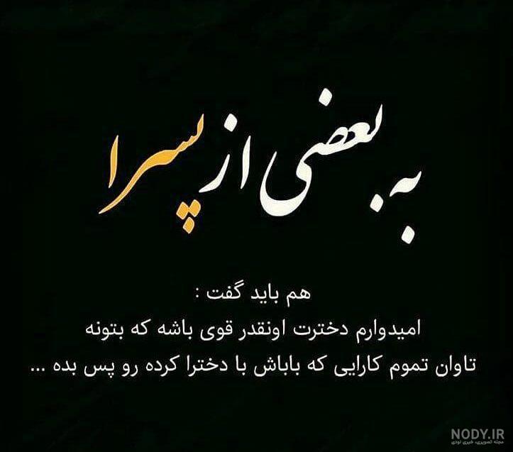 کوبنده به بعضیا باس گفت تیکه دار کوبنده به بعضیا باس گفت تیکه دار